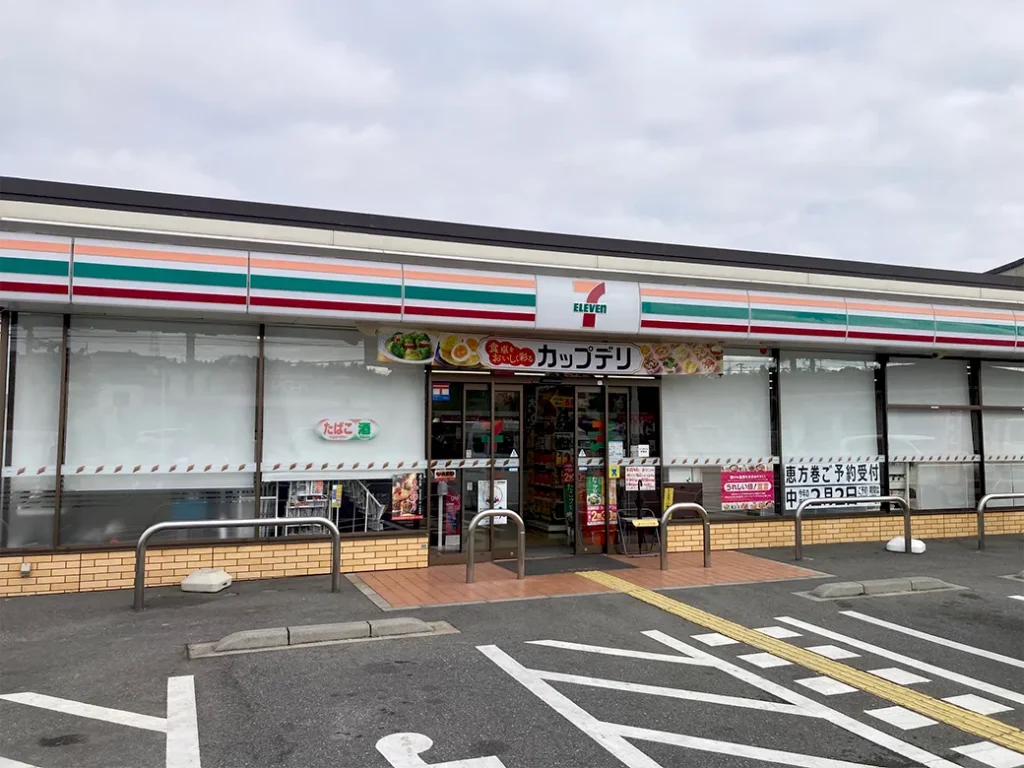 セブンイレブン三木大塚2丁目店