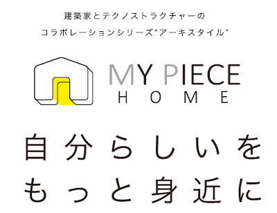 MY PIECE HOME