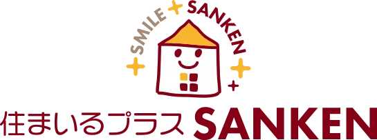 住まいるプラスSANKEN