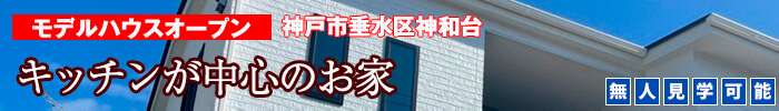 神和台